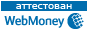 Аттестат Wm-Sha.Ru